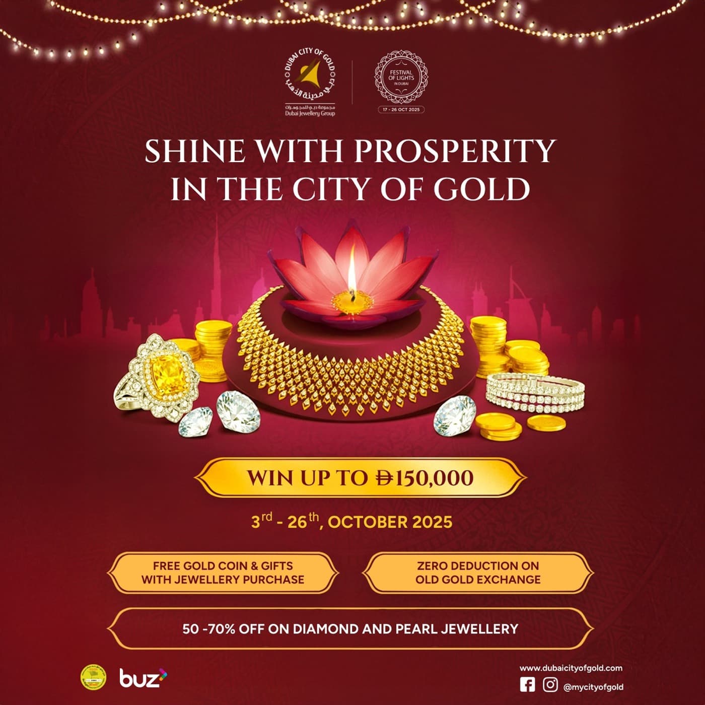 Emirates Gold
